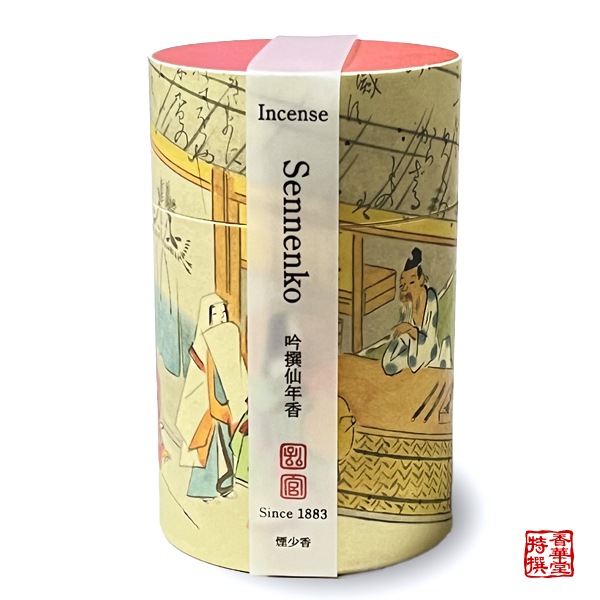 吟撰 仙年香 筒箱 ミニ寸(9cm)カメヤマ線香 煙少香 