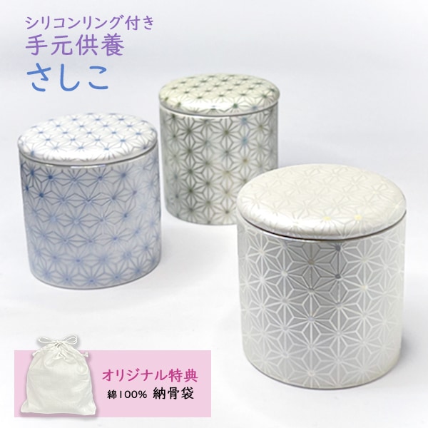 値下げしました！手元供養  デザイン骨壷  分骨用  レッド 値下げしました！手元供養 デザイン骨壷 分骨用 レッド