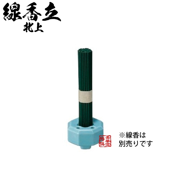 お墓用線香立て 北上 直径5.8cm