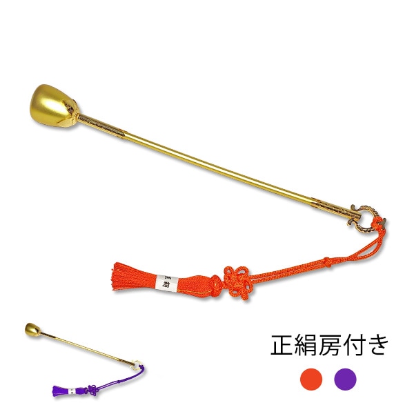 磬撥（けいばち） 浄土真宗本願寺派（西）用（総金箔押し） 正絹房付[朱色or紫色] 
