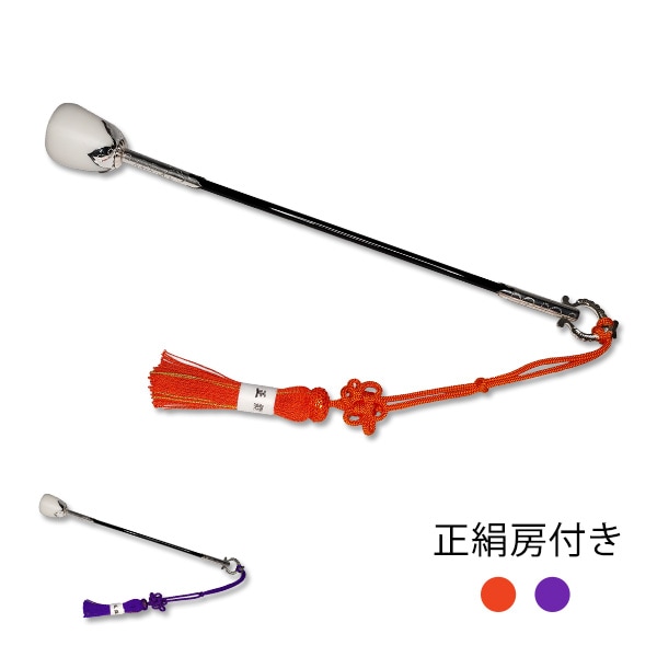 磬撥（けいばち）真宗大谷派（東）用/柄：樹脂製/正絹房付[朱色or紫色] 