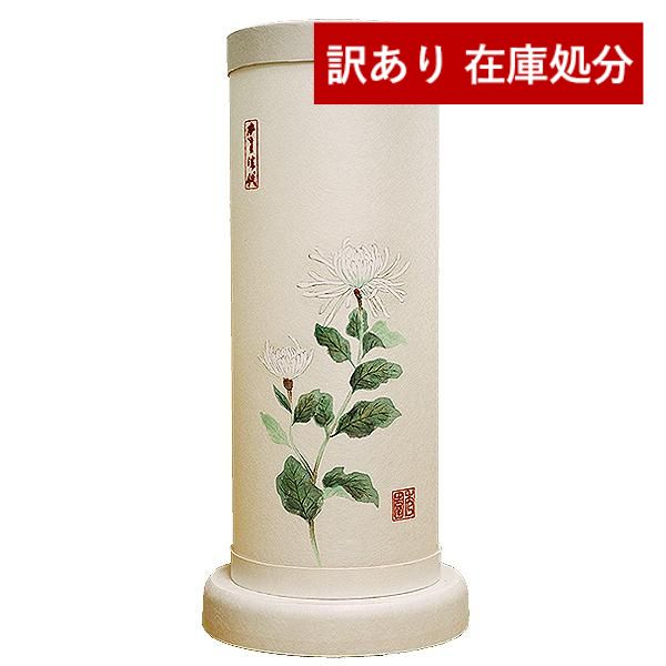 【在庫限り】わけあり アウトレット 処分 SALE  盆提灯 本美濃紙行灯『美濃の風』菊絵 きくえ {SK} 