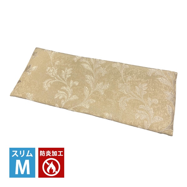 防炎仏具マット/金襴火防(ひぶせ)『ちぐさ』ベージュ スリムM(幅30cm×奥行12cm) 