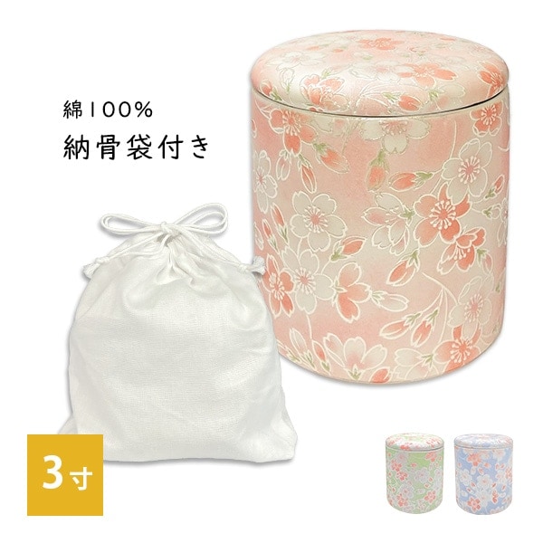 手元供養,骨壷（遺骨・遺灰・分骨） | 香華堂 OFFICIAL WEB STORE