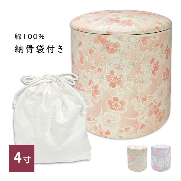 手元供養,骨壷（遺骨・遺灰・分骨） | 香華堂 OFFICIAL WEB STORE
