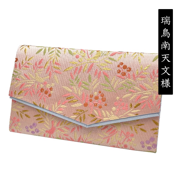 マチ付き数珠袋 約15×9cm 瑞鳥南天文様(ずいちょうなんてんもんよう) 金襴生地 ピンク 数珠入れ 念珠入れ
