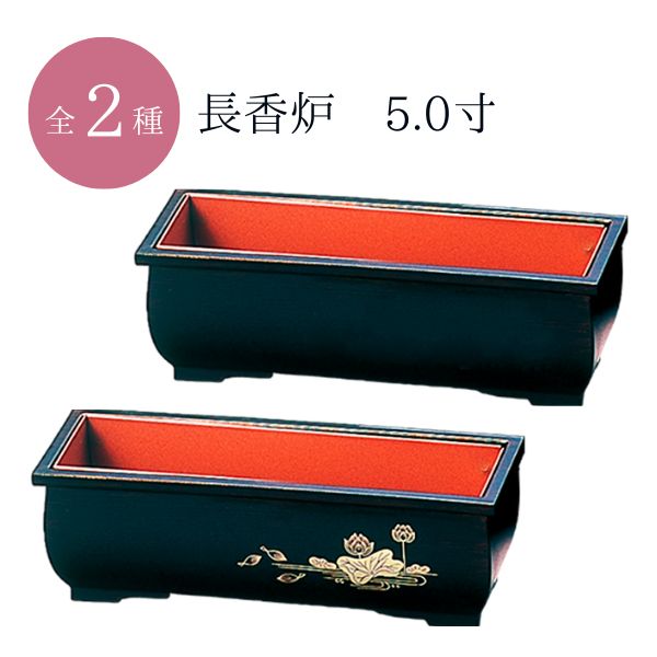 家庭用仏具,香炉 | 香華堂 OFFICIAL WEB STORE