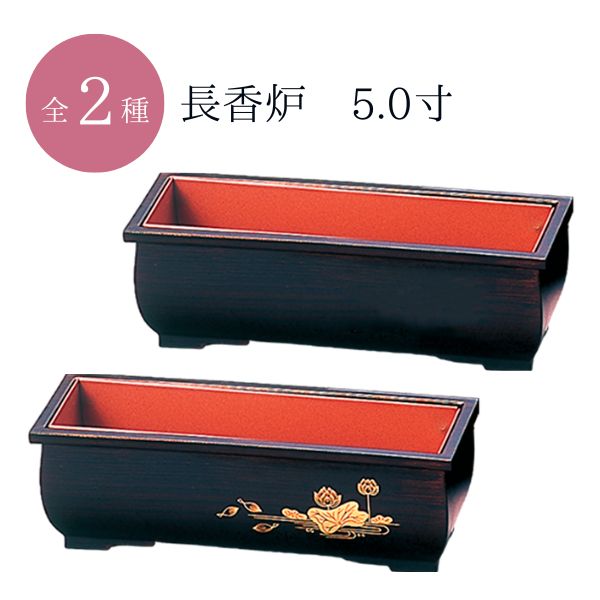 50年以上前のヴィンテージ品、香炉と香炉台、置き台、畳の敷物の4点セット 珍品 ミニチュア 銀香炉に蒔絵入り紫檀香炉台 | 古美術ささき