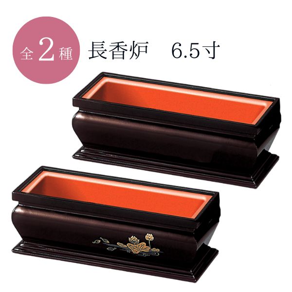 銅器 蓮葉蓮華香炉 仏具 香道具 工芸品 置物 銅器 蓮葉蓮華香炉 仏具 香道具 工芸品 置物 銅器 蓮葉蓮華香炉 仏具