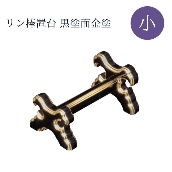 寺院仏具,鳴り物仏具,磬・磬台 | 香華堂 OFFICIAL WEB STORE