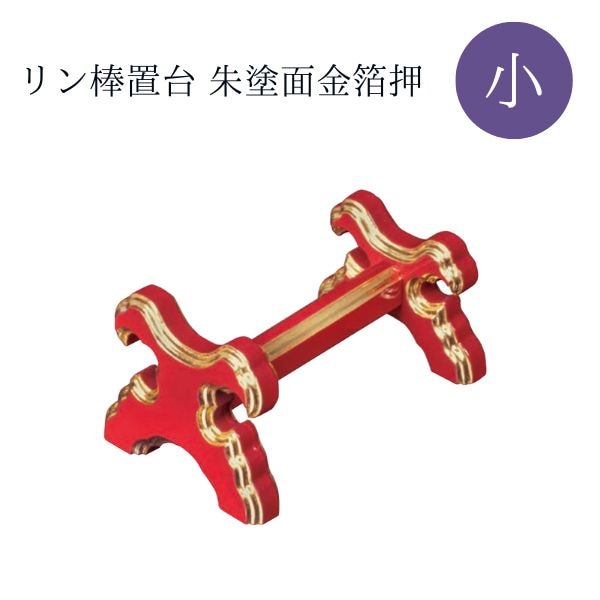 寺院仏具,鳴り物仏具,磬・磬台 | 香華堂 OFFICIAL WEB STORE