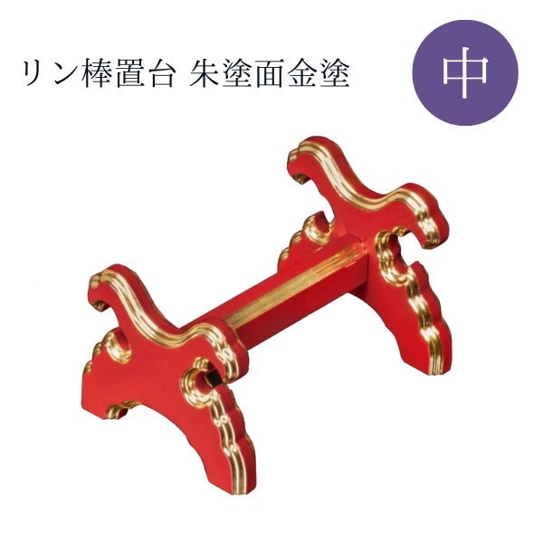 寺院仏具,鳴り物仏具,磬・磬台 | 香華堂 OFFICIAL WEB STORE