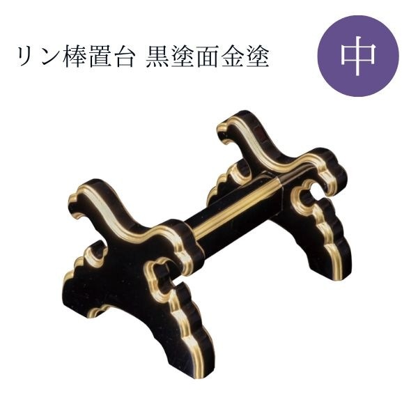寺院仏具,鳴り物仏具,磬・磬台 | 香華堂 OFFICIAL WEB STORE