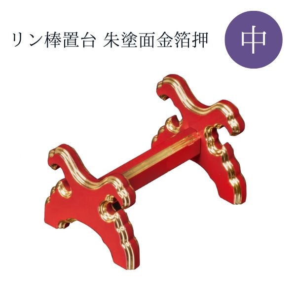 ✶金属工芸品✶磬 8寸 銅製 鋳造品 京都 高級 伝統工芸 寺院仏具 仏教 鳴物 寺院仏具,鳴り物仏具,磬・磬台 | 香華堂 OFFICIAL WEB STORE