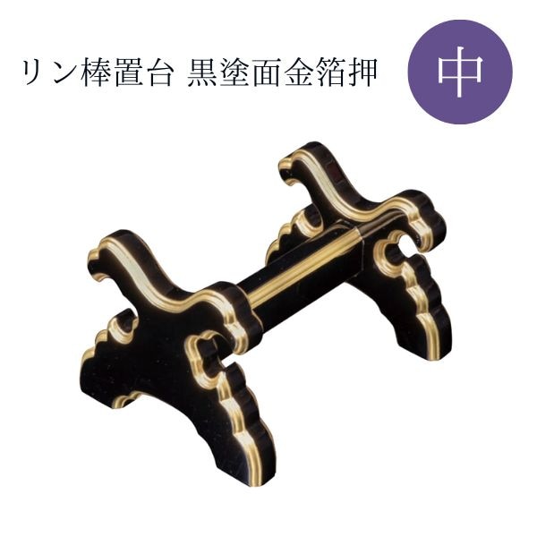 寺院仏具,鳴り物仏具,磬・磬台 | 香華堂 OFFICIAL WEB STORE