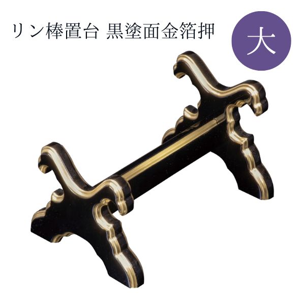寺院仏具,鳴り物仏具,磬・磬台 | 香華堂 OFFICIAL WEB STORE