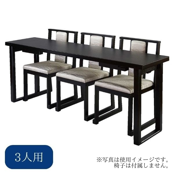 木製座卓兼用机 3人用 法事机 法要机 仏前用机 法事用机 寺院用机 和室机 会議用机 多目的机 集会用机 折りたたみ机 高さ調整可能 和風机 畳部屋机 日本製