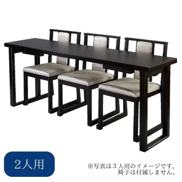 木製座卓兼用机 2人用 法事机 法要机 仏前用机 法事用机 寺院用机 和室机 会議用机 多目的机 集会用机 折りたたみ机 高さ調整可能 和風机 畳部屋机 日本製