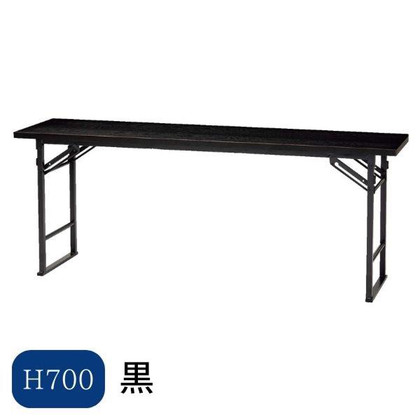 折り畳みテーブル 黒 H700 法事机 法要机 仏前用机 法事用机 寺院用机 和室机 会議用机 多目的机 集会用机 折りたたみ机 和風机 畳部屋机 日本製
