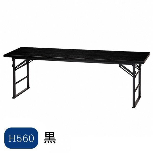 折り畳みテーブル 黒 H560 法事机 法要机 仏前用机 法事用机 寺院用机 和室机 会議用机 多目的机 集会用机 折りたたみ机 和風机 畳部屋机 日本製