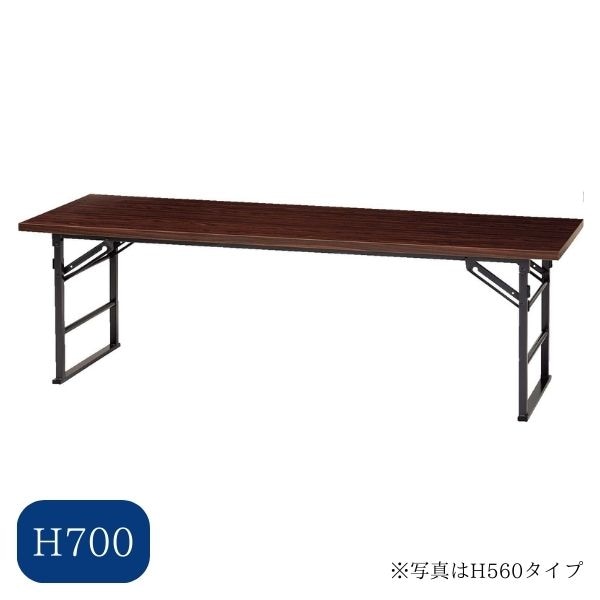 折り畳みテーブル ローズ H700 法事机 法要机 仏前用机 法事用机 寺院用机 和室机 会議用机 多目的机 集会用机 折りたたみ机 和風机 畳部屋机 日本製
