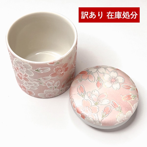 【訳あり】★ミニ骨壺 シリコンリング付 2寸 桜ころも ピンク ミニ骨壷 手元供養 骨カメ B品 アウトレット 仏具 小さい 美濃焼 陶器製