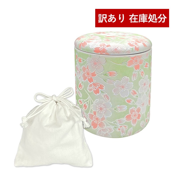 【訳あり】★ミニ骨壺 シリコンリング付 2寸 桜ころも グリーン ミニ骨壷 手元供養 骨カメ B品 アウトレット 仏具 小さい 美濃焼 陶器製