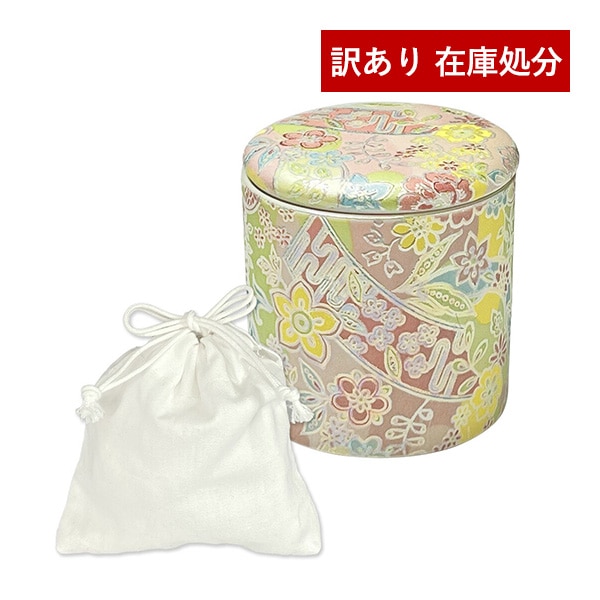 【訳あり】★ミニ骨壺 シリコンリング付 2寸 華友禅 はなゆうぜん 黄色 イエロー ミニ骨壷 手元供養 骨カメ B品 アウトレット 仏具 小さい 美濃焼 陶器製