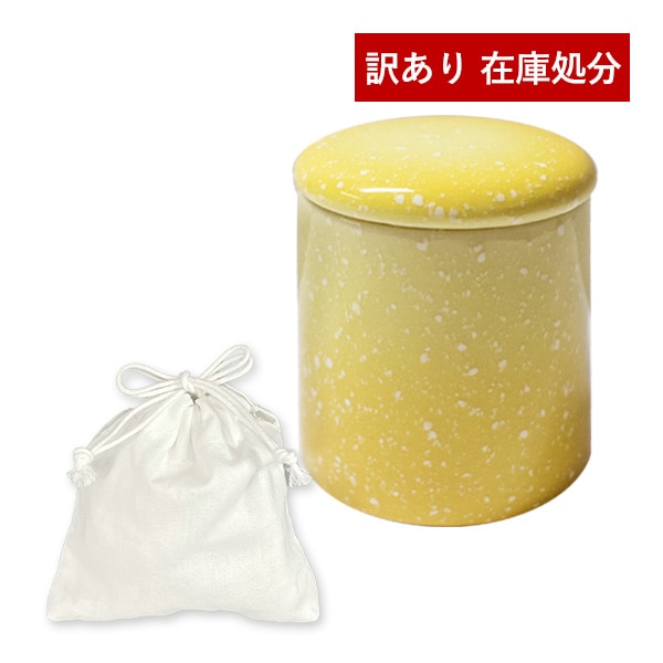 手元供養,骨壷（遺骨・遺灰・分骨）,シリコンリング付き | 香華堂 OFFICIAL WEB STORE BDHD ミニ骨壷 ニ分骨用骨壷 遺骨入れ骨壷カバー 骨壺カバー入れ コンパクト 小さい 手元供養 納骨 仏具用品 ミニサイズ 骨壺