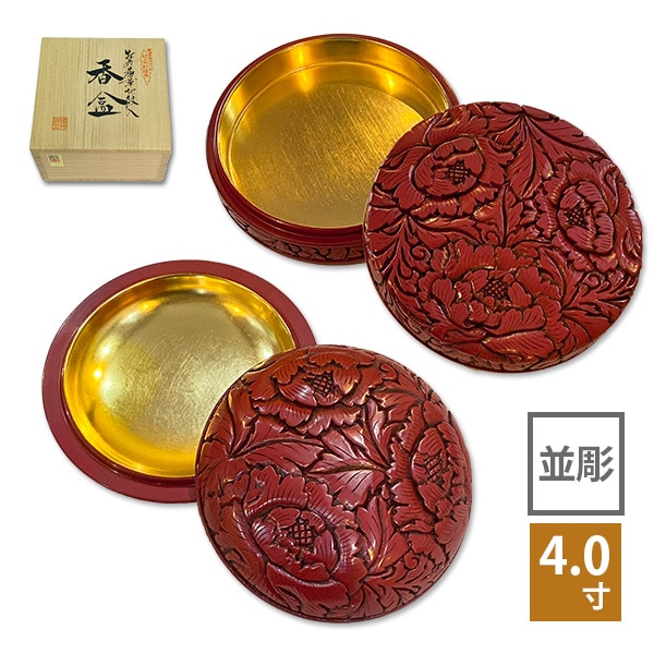 香合 牡丹唐草 並彫 4.0寸 (蛤型/切立型) 村上堆朱 純金箔押 桐箱入 漆器 寺院用 仏具 お焼香 お香 漆塗り 木彫り