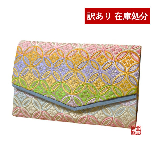 【訳あり】マチ付き数珠袋 約15×9cm 淡彩七宝花菱 (たんさいしっぽうはなびし) 数珠入れ 女性用 レディース アウトレット B品 ピンク