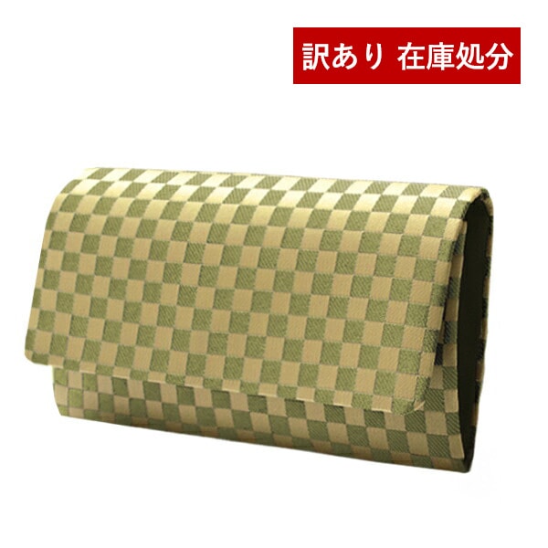 【訳あり】マチ付き数珠袋 16×9.5cm 市松柄 黄緑色 数珠入れ 市松模様 京都製 マグネット式 内ポケット付き 念珠袋 和柄 日本製