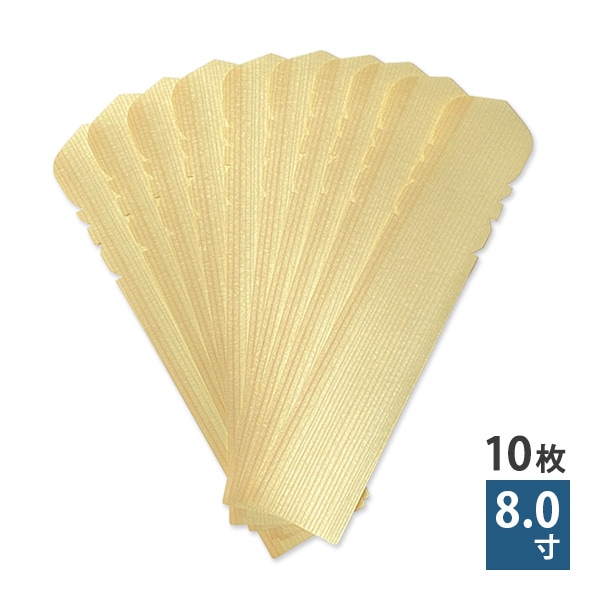 経木塔婆 水塔婆 8寸 (10枚入) 日本製 赤松 みずとうば きょうぎとうば 関西 水供養 先祖供養 盆 お彼岸用