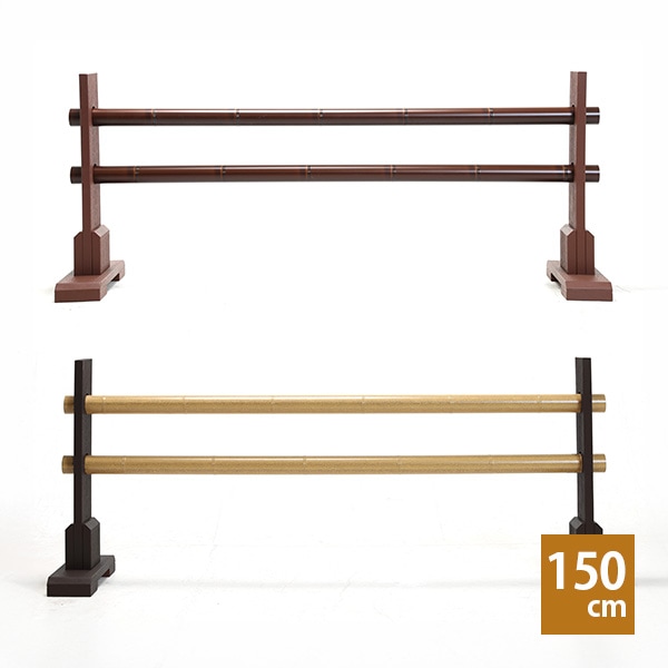 寺院用 屋外用結界 幅150cm 和風柵 バリケード 立入禁止柵 樹脂竹（ゴマ竹・すす竹）選択可 支柱2色（べんがら調・古色調） 日本製