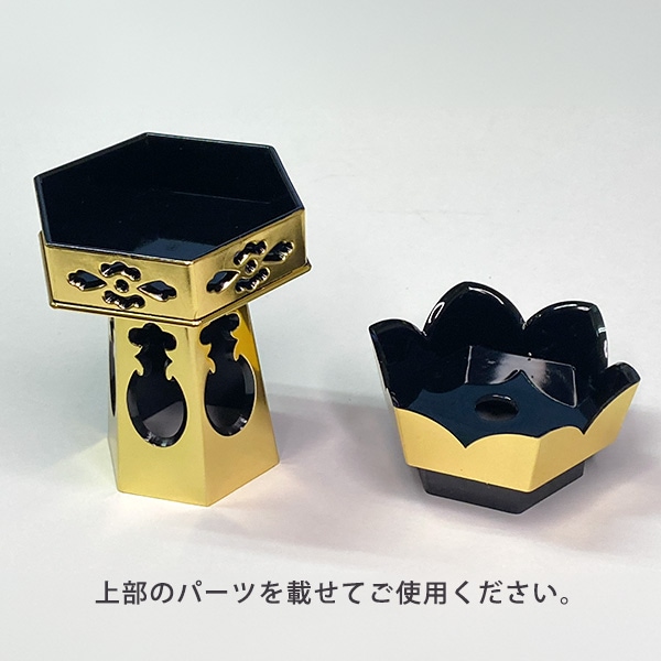 六角供笥(くげ)・六角供花 三方金 PC製 金色箔 1.8寸(1対) 浄土真宗