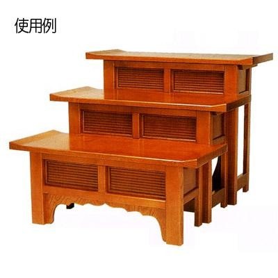 天反ヒナ壇折畳式 栓製(せん/セン) 2尺5寸(75cm)高さ30cm 