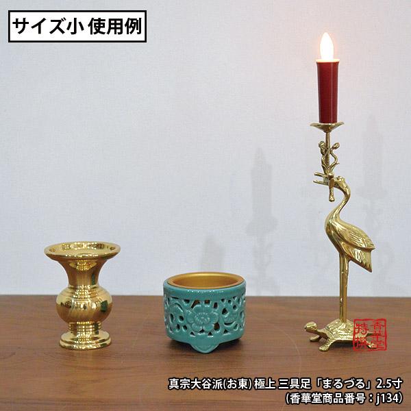 希少な「バネ押し上げ式蝋燭（ろうそく）ランプ」 希少な「バネ押し上げ式蝋燭（ろうそく）ランプ」