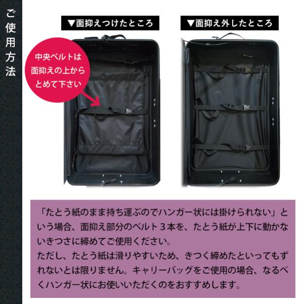 キャスター付き法衣カバン 特大 キャリーバッグ 法衣鞄 装束用 寺院用 僧侶用 法衣鞄 コロコロ キャリーケース