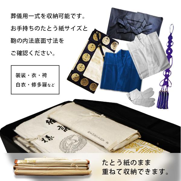 キャスター付き法衣カバン 特大 キャリーバッグ 法衣鞄 装束用 寺院用 僧侶用 法衣鞄 コロコロ キャリーケース