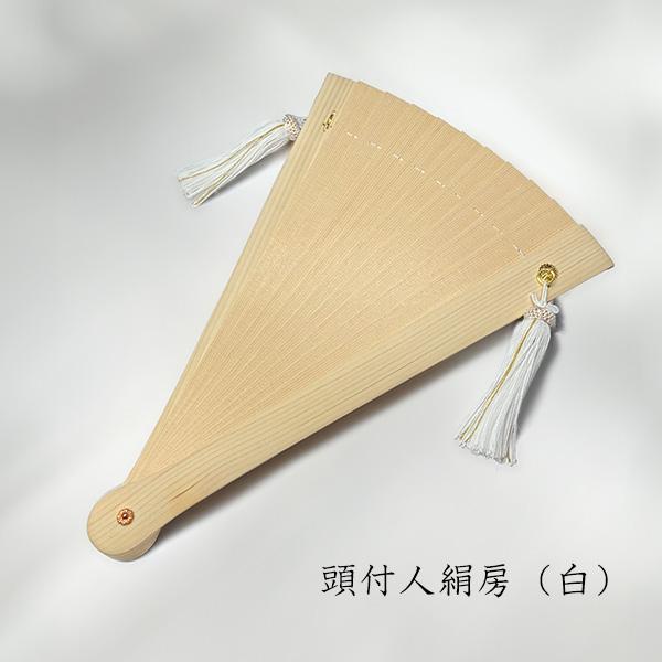 桧扇(ひおうぎ) 11枚仕立 [檜/桧/ひのき/ヒノキ製] 京都 扇子 京仏具