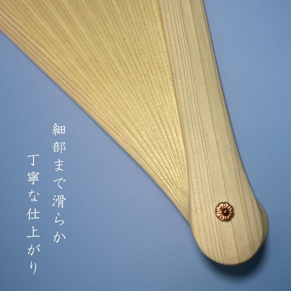 桧扇(ひおうぎ) 11枚仕立 [檜/桧/ひのき/ヒノキ製] 京都 扇子 京仏具
