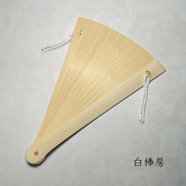 桧扇(ひおうぎ) 11枚仕立 [檜/桧/ひのき/ヒノキ製] 京都 扇子 京仏具