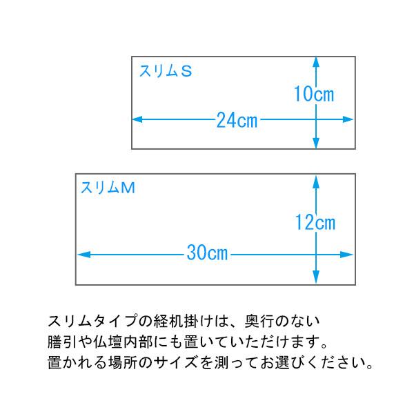 ɱʩޥå/릲(Ҥ֤)ؤ٥١ S(24cm߱10cm) 