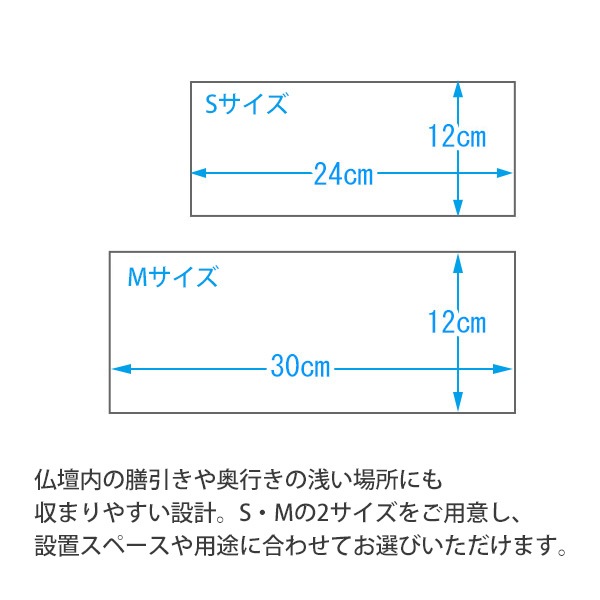 日本製 仏壇用 アクリル 仏具マット Mサイズ 幅30cm×奥行12cm 金襴 膳引きマット 仏具 敷マット 仏壇マット 経机掛け 仏壇用敷物 骨壺ステージ お手入れ簡単