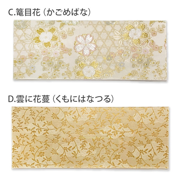 日本製 仏壇用 アクリル 仏具マット Mサイズ 幅30cm×奥行12cm 金襴 膳引きマット 仏具 敷マット 仏壇マット 経机掛け 仏壇用敷物 骨壺ステージ お手入れ簡単