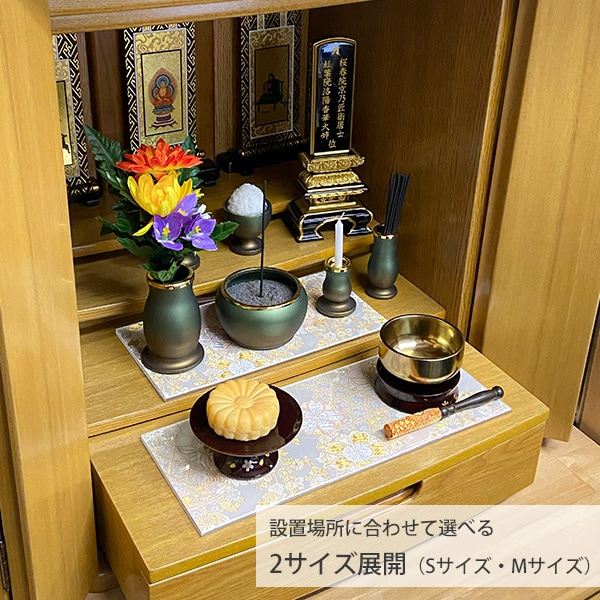 日本製 仏壇用 アクリル 仏具マット Mサイズ 幅30cm×奥行12cm 金襴 膳引きマット 仏具 敷マット 仏壇マット 経机掛け 仏壇用敷物 骨壺ステージ お手入れ簡単