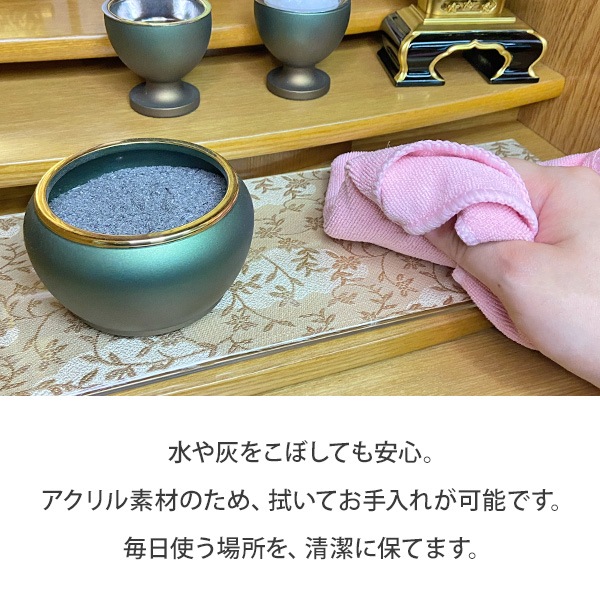 日本製 仏壇用 アクリル 仏具マット Mサイズ 幅30cm×奥行12cm 金襴 膳引きマット 仏具 敷マット 仏壇マット 経机掛け 仏壇用敷物 骨壺ステージ お手入れ簡単