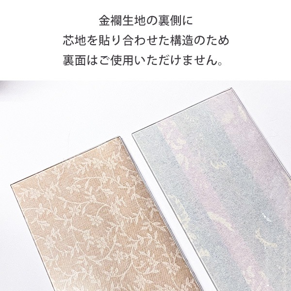 日本製 仏壇用 アクリル 仏具マット Mサイズ 幅30cm×奥行12cm 金襴 膳引きマット 仏具 敷マット 仏壇マット 経机掛け 仏壇用敷物 骨壺ステージ お手入れ簡単