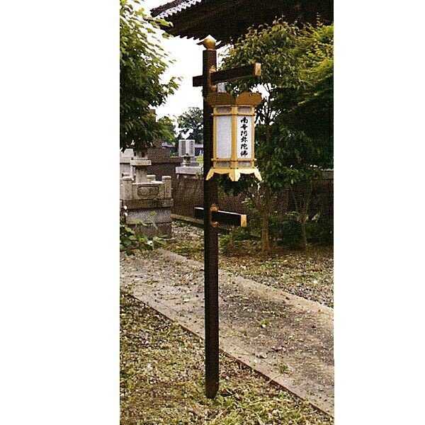 灯籠スタンド アルミ製 提灯掛・灯籠掛 時代柱型 一対 台座：埋め込み型 ※提灯は含ま