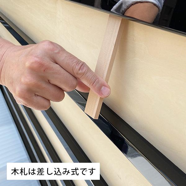 【日本製】寄付額[木製黒塗枠]　5段（300枚） 幅204cm×高さ93cm×厚み4.5cm 
